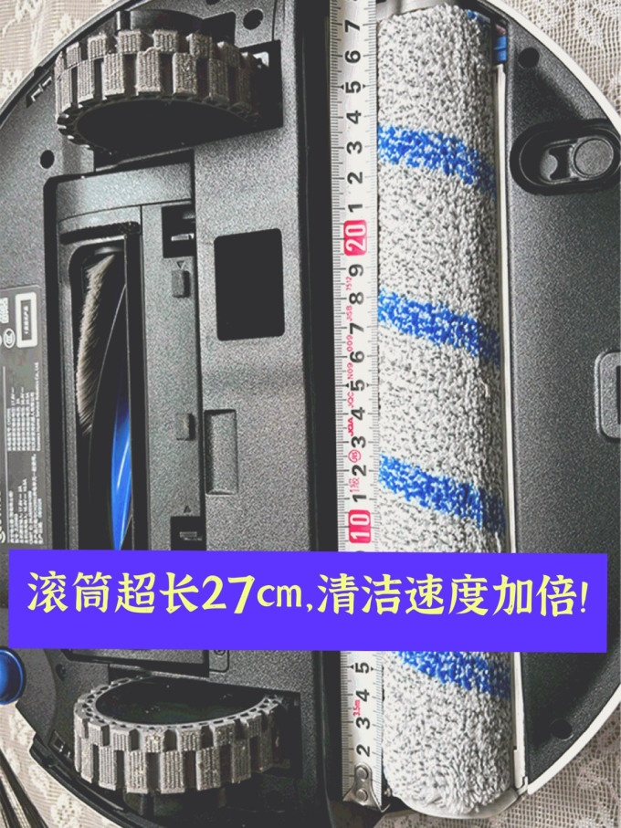 科沃斯扫拖一体机