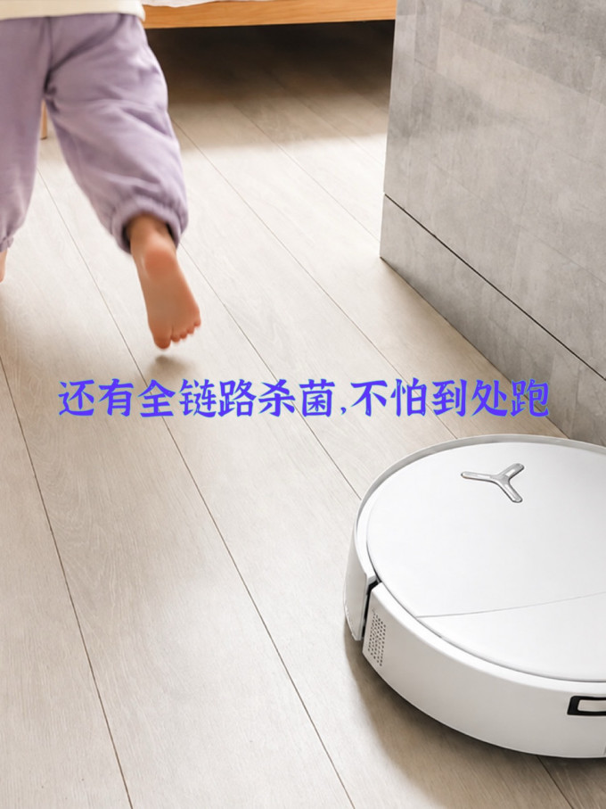 科沃斯扫拖一体机