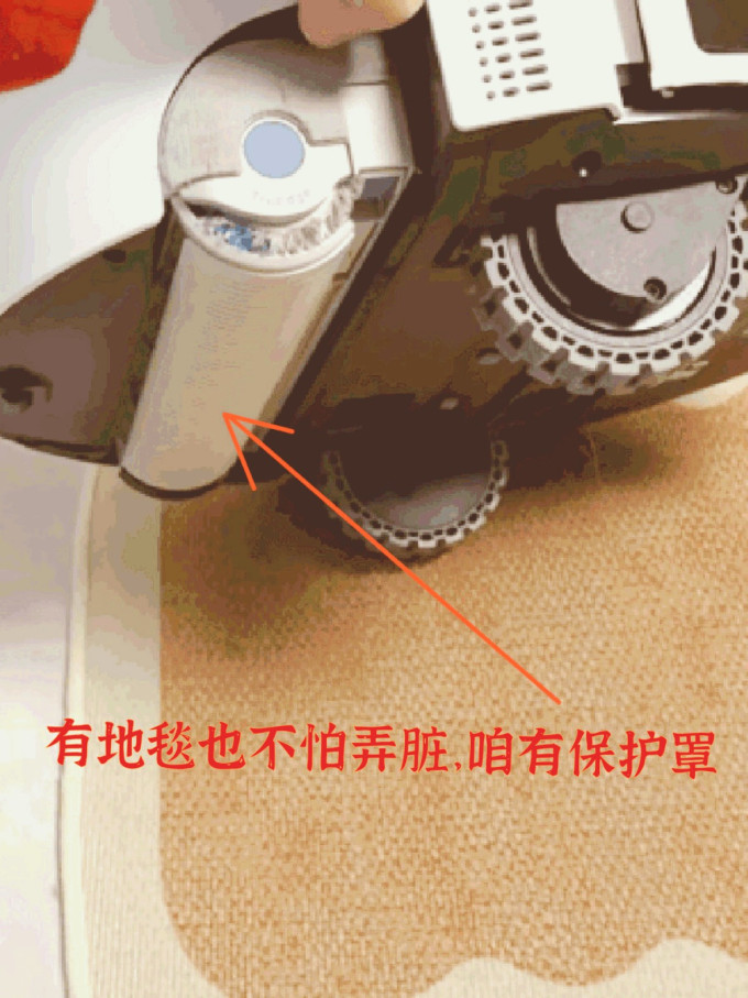 科沃斯扫拖一体机