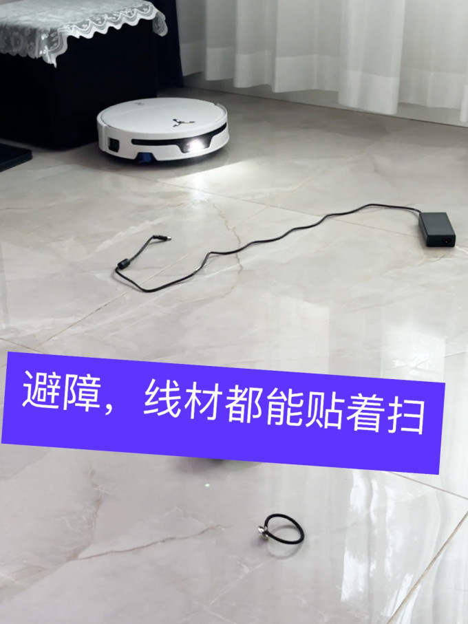 科沃斯扫拖一体机