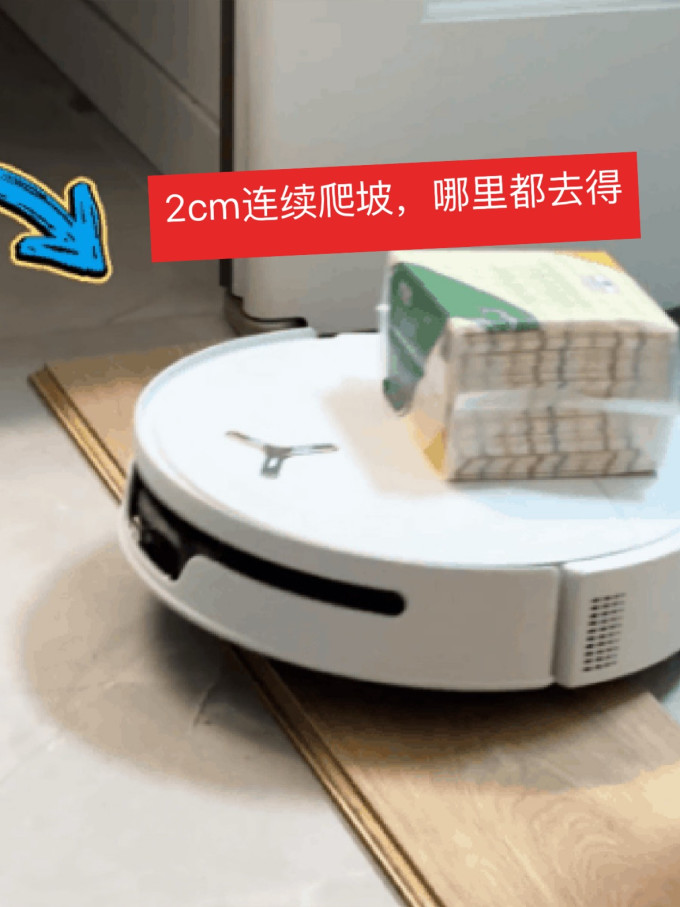 科沃斯扫拖一体机