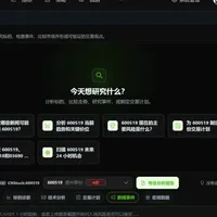 NAS：金钱永不眠，部署一个全天24小时AI量化交易工具