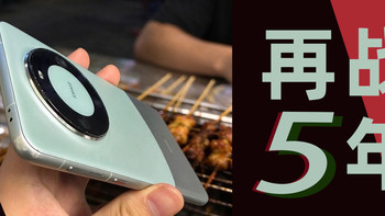 旧手机换新，究竟几年一换更明智？ 