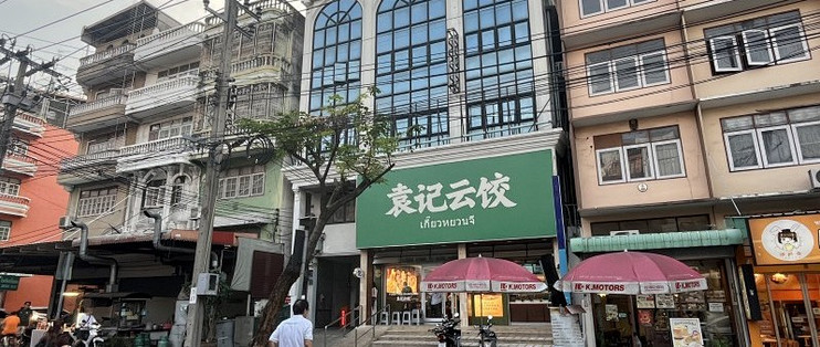 港股买的是预期：袁记食品"饺子第一股"的三条增长线