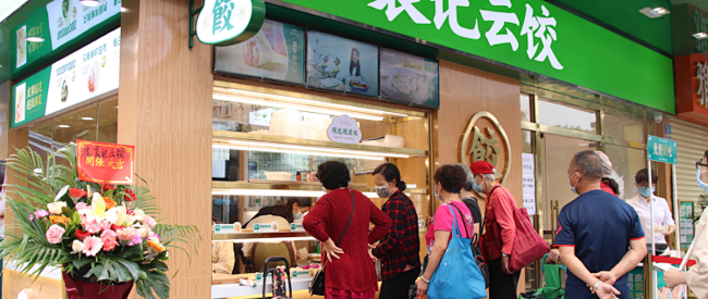 2026年港股餐饮的"稀缺入场券"：袁记食品凭什么走到聆讯