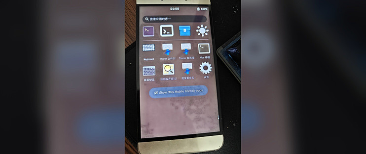 扔掉 Android 套壳：我给十年前的乐视 X620 刷入了原生 Linux