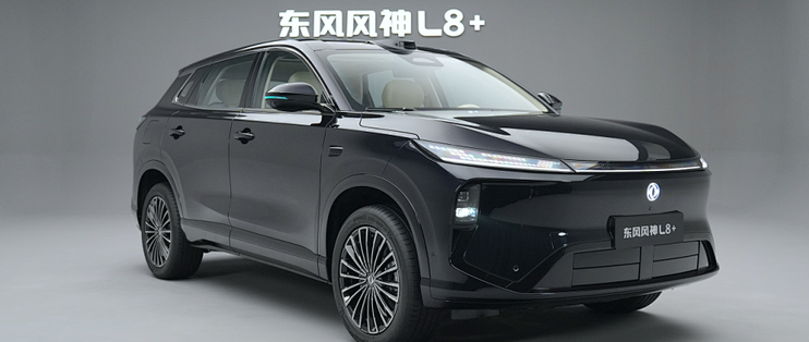 续航超2200km！东风新车官宣：10月23日上市·