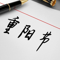 重阳过后秋寒重，中老年人牢记： “三补三防”，安稳入冬少生病