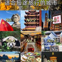 打工人周末就能冲！9个短途旅行城市，2-3天玩到爽