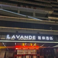 79元住锦江全国5000家门店，这张通兑券值不值得囤