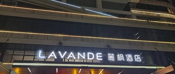 79元住锦江全国5000家门店，这张通兑券值不值得囤