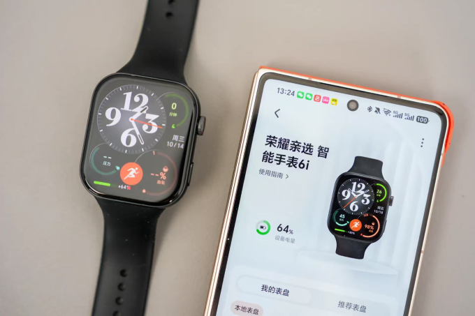 荣耀亲选智能手表