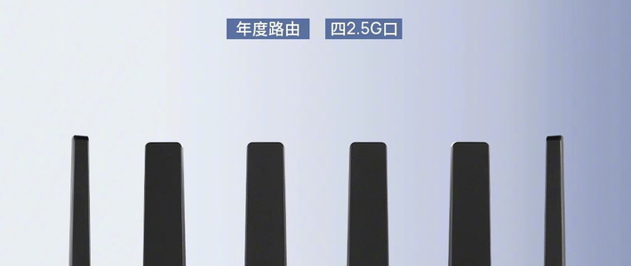 TP-LINK把四个2.5G网口做到389元：这是一台「有线优先」的新路由