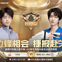 北京WB 3:0济南RW侠：赢球直通年总淘汰赛，RW侠确认出局