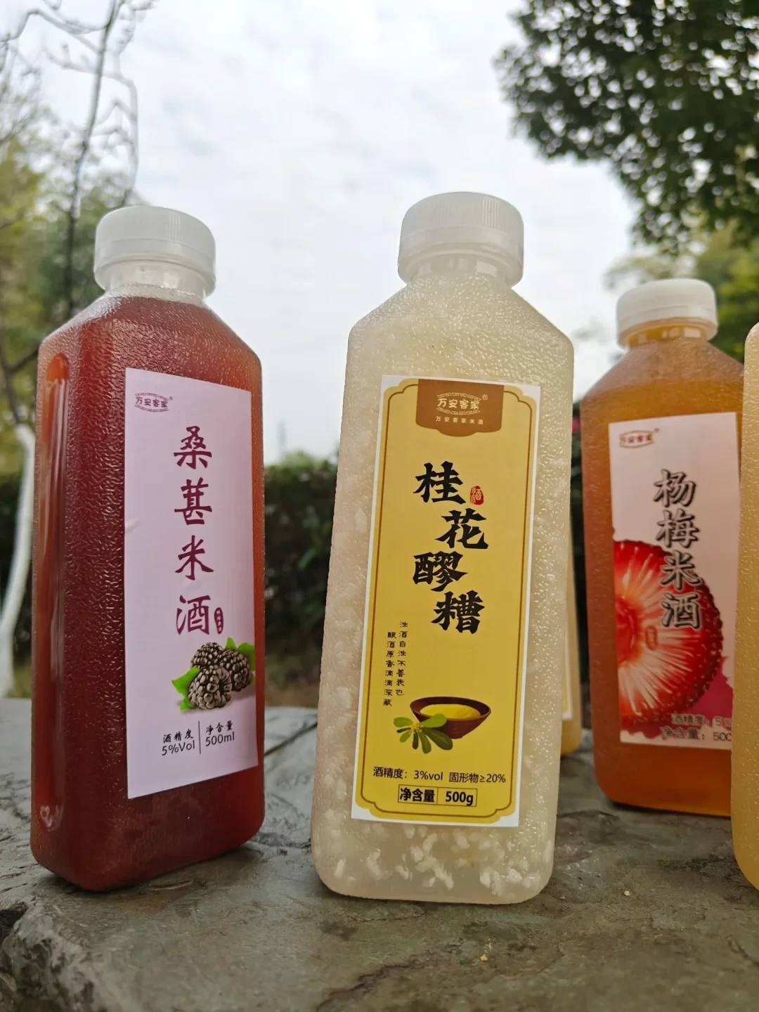 米酒瓶标上的酒精度与固形物含量
