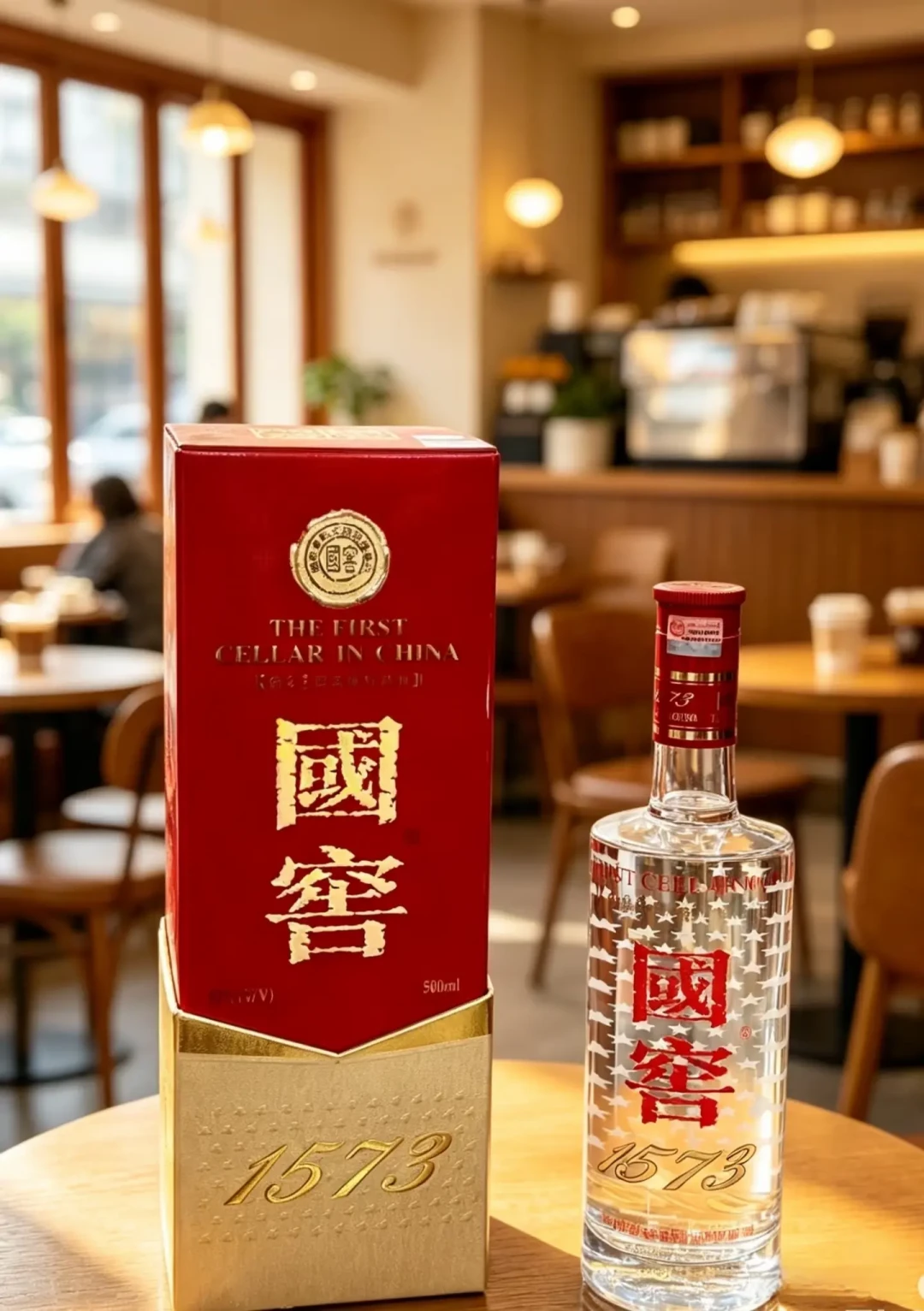 国窖1573,双11该不该买?