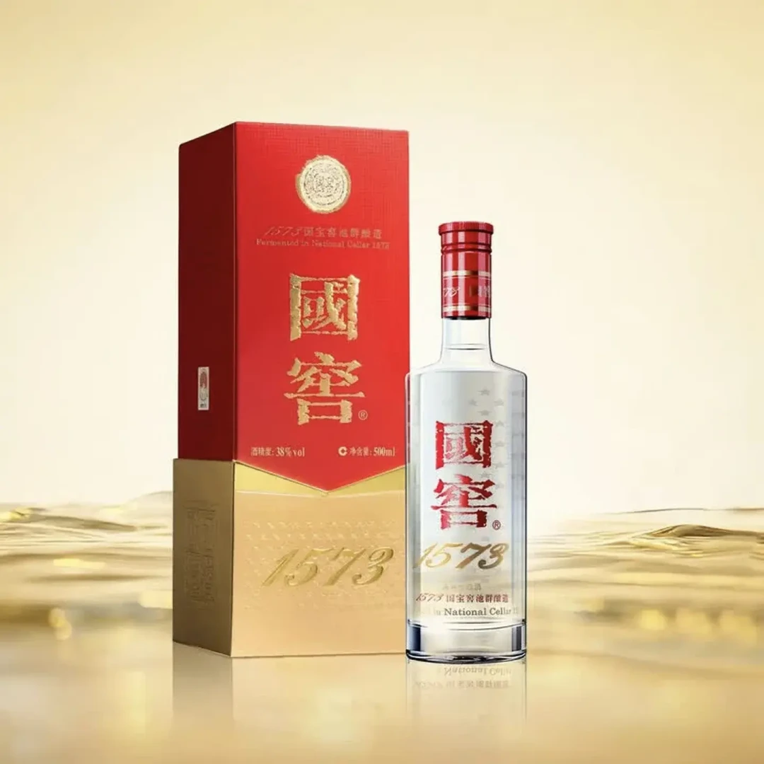 国窖1573,双11该不该买?