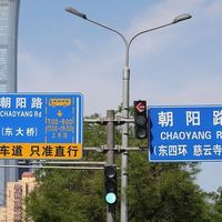 人工智能让红绿灯变聪明：提速21%是怎么来的，AI为什么“做不了主”