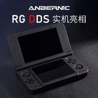 RG DDS双屏掌机1899元开启预售，RGDS Plus换进8000mAh大电池 | 掌机魔改10.17日报