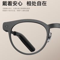 蔡司光学入局极米AI眼镜，智锐配镜争议持续 | 蔡司10.17日报