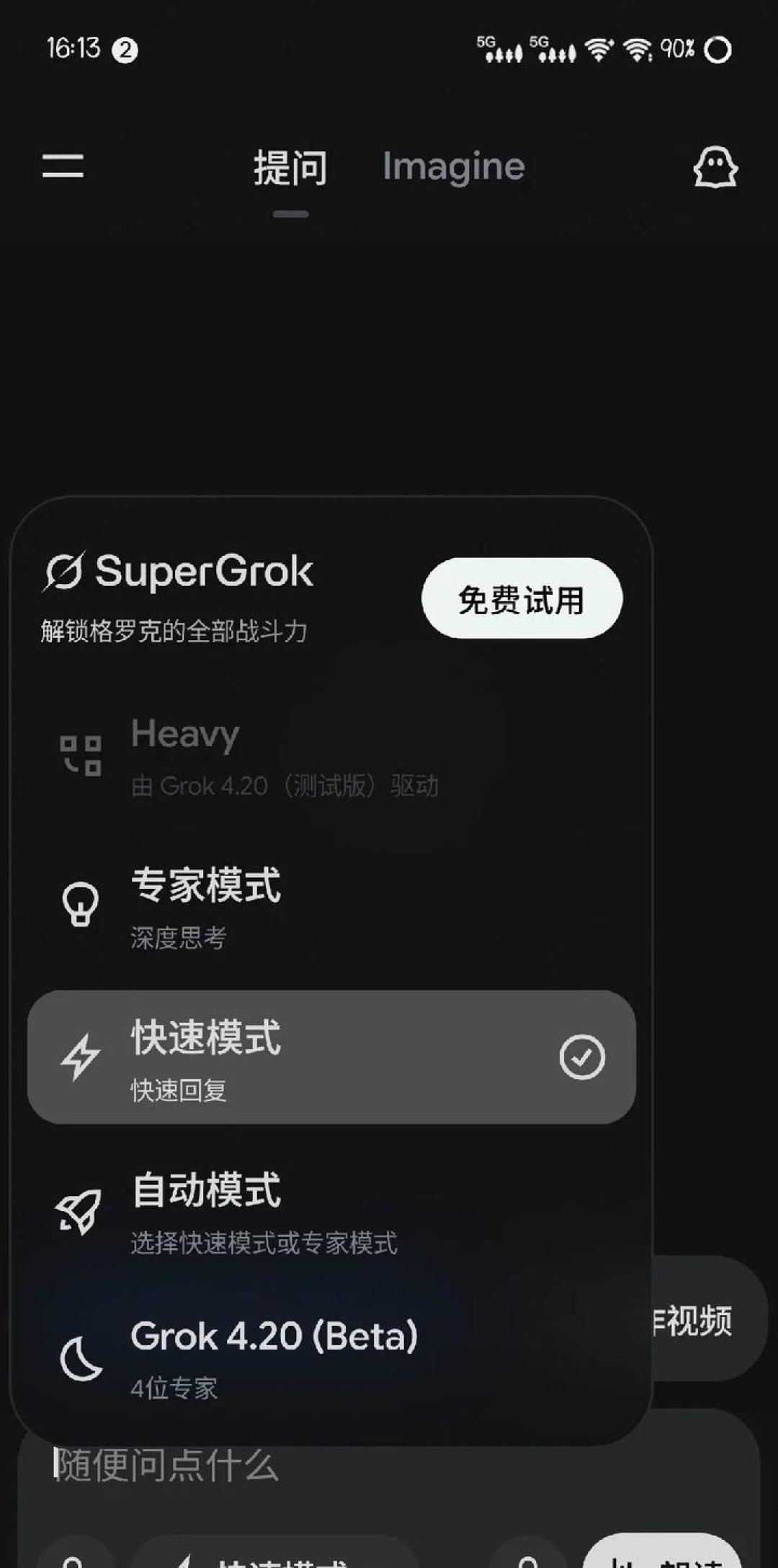 30美元打包Grok+Cursor+X:靠Claude写码的人先别冲