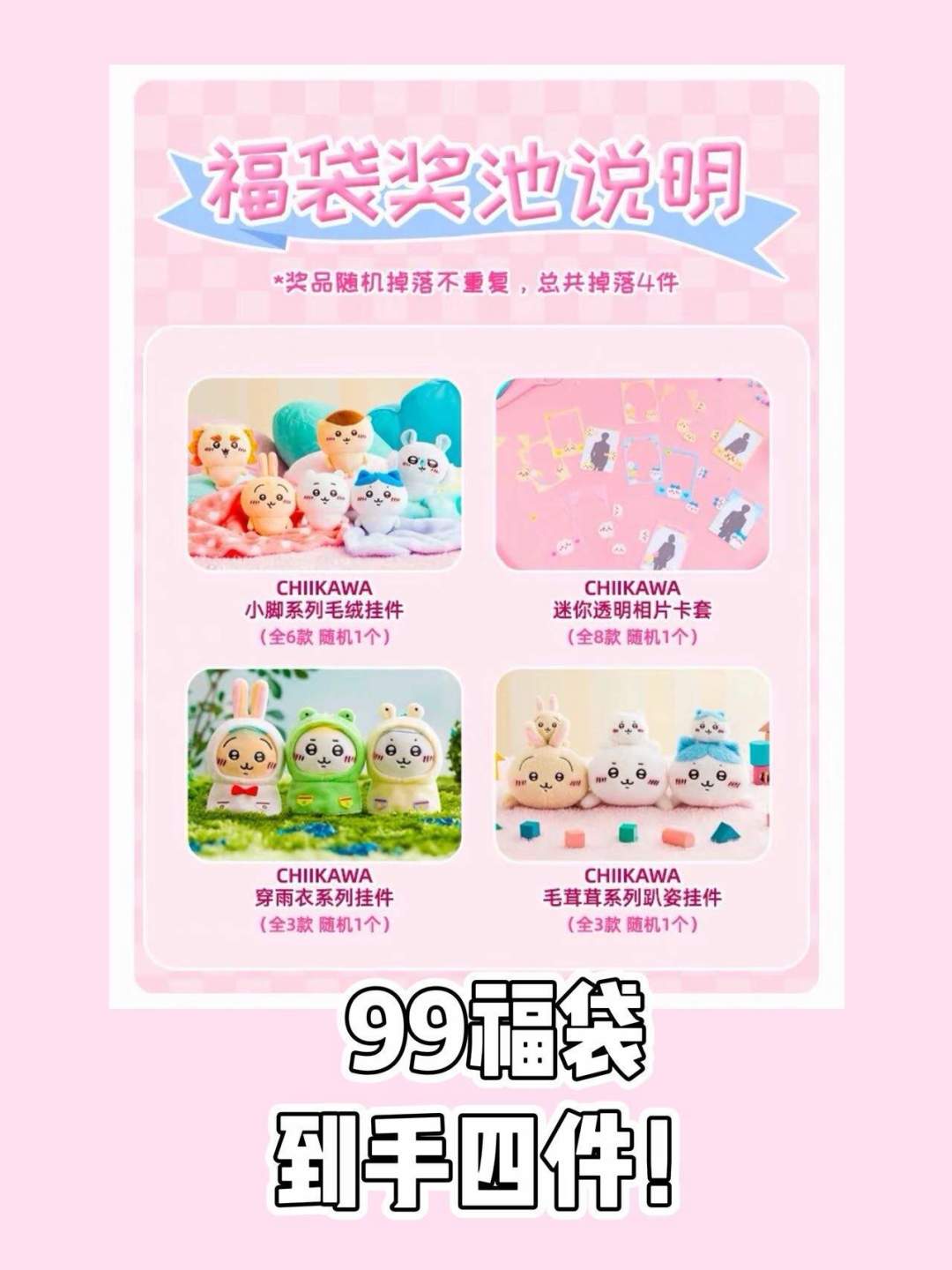 「原神两波上新10.31、11.10」撞上「跨店满减88VIP叠纸这边用不了」:双11吃谷囤货党,20号晚8点闸门前,先把日历、价梯、避雷这三本账对完