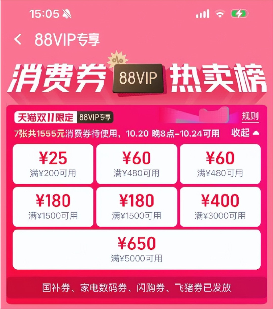 你要券，他要你本金：一张