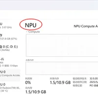 每台新笔电都贴AI标签?这份3分钟自检,分清谁真用得上、谁在交冤枉钱
