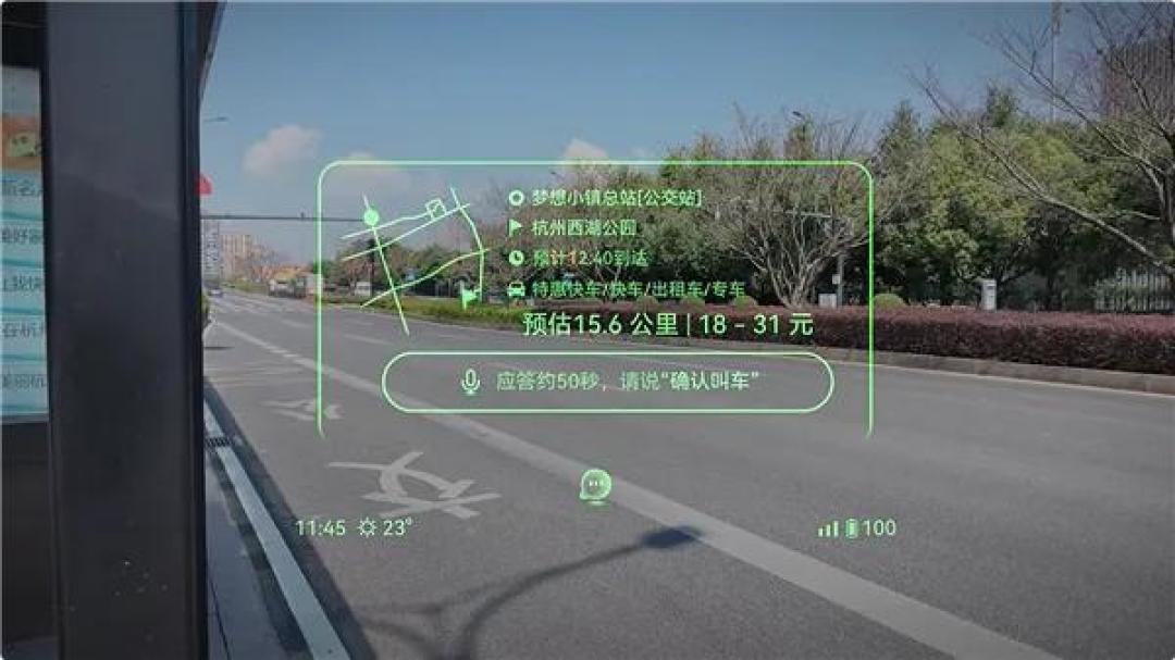 何同学严选刷屏,评论区却在吃灰:AI眼镜的第一个双11,2218元的国补价值得上车吗?