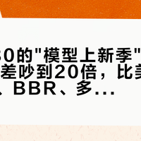 马王F80的