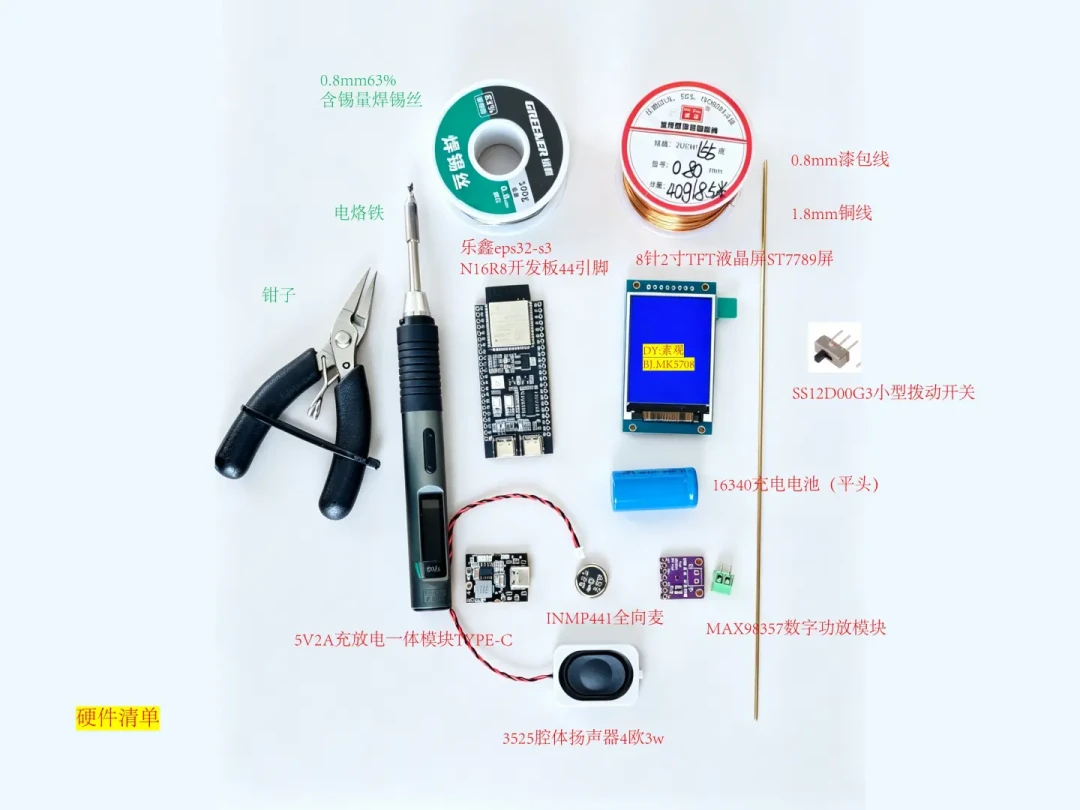 千问AI眼镜2218元起,手搓党几十块钱搓搭子:买还是搓?