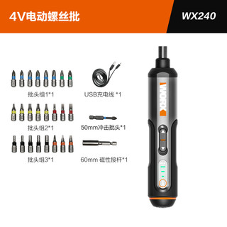70块的干完了活,200块的半路刹停:双11买第一把电动螺丝刀之前,先把夹头、同心度、批头三笔账对完