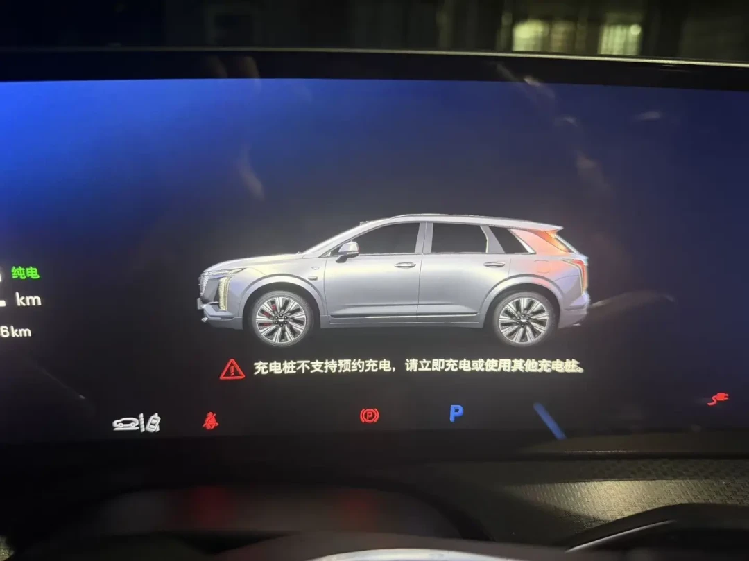官方亏电6.05,车主保电开出7-8:XT5 PHEV交付两个月的油电账我摆成一张表——没家充的人,看完这格再碰23.99