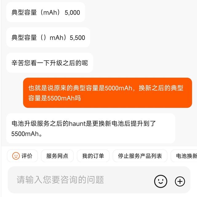 小米官方开卖「扩容电池」：双11想以旧换新的小米14用户，先看看这151块