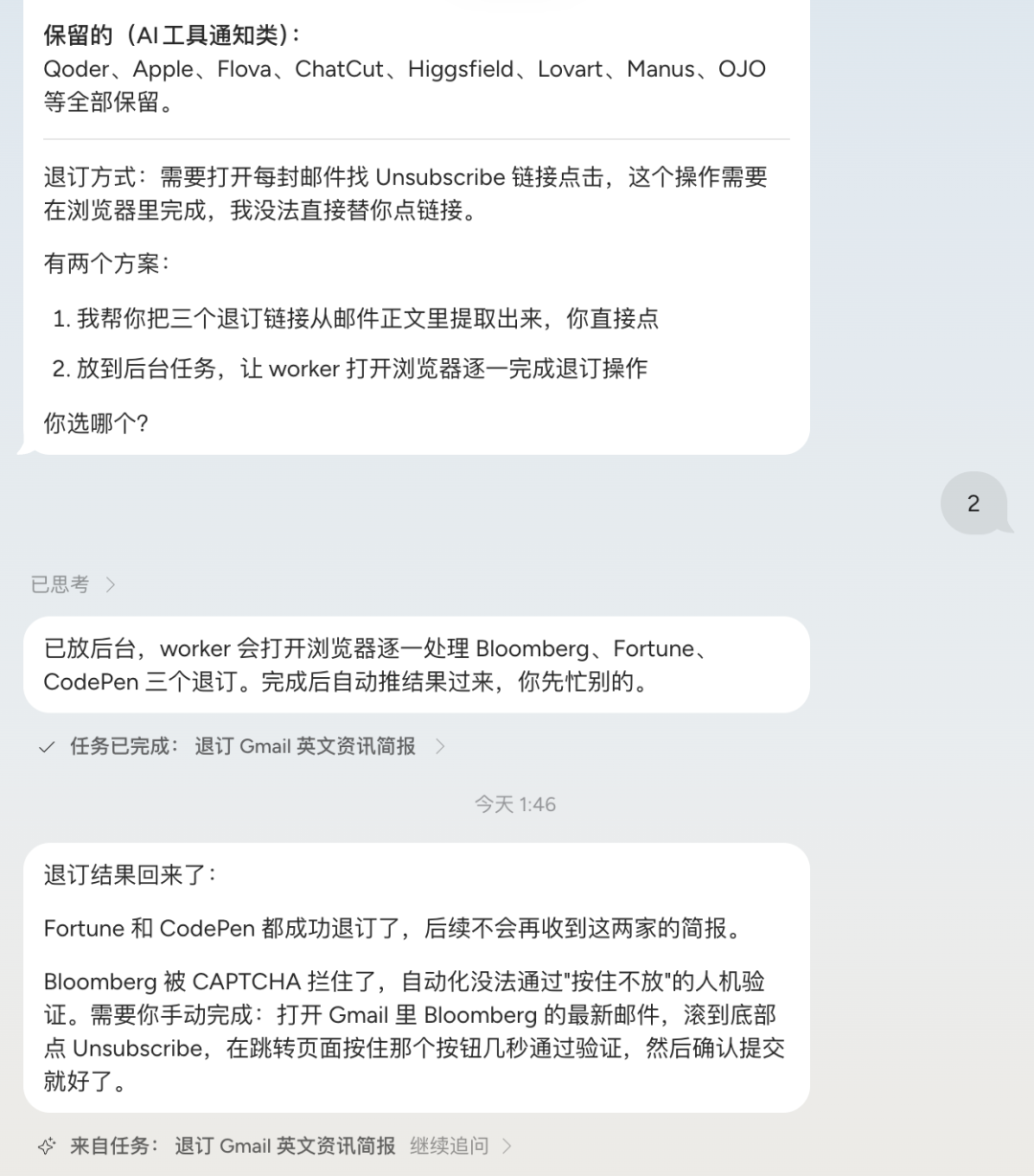 7亿用户的报告出炉这天,我对完4个场景占比、那笔5.6%付费率的账和2653收藏的生活指令帖——这3类生活活现在就能开干,这2类钱你先别掏