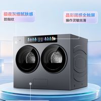 解放双手！海尔云溪CP筒迷你双滚筒使用感受