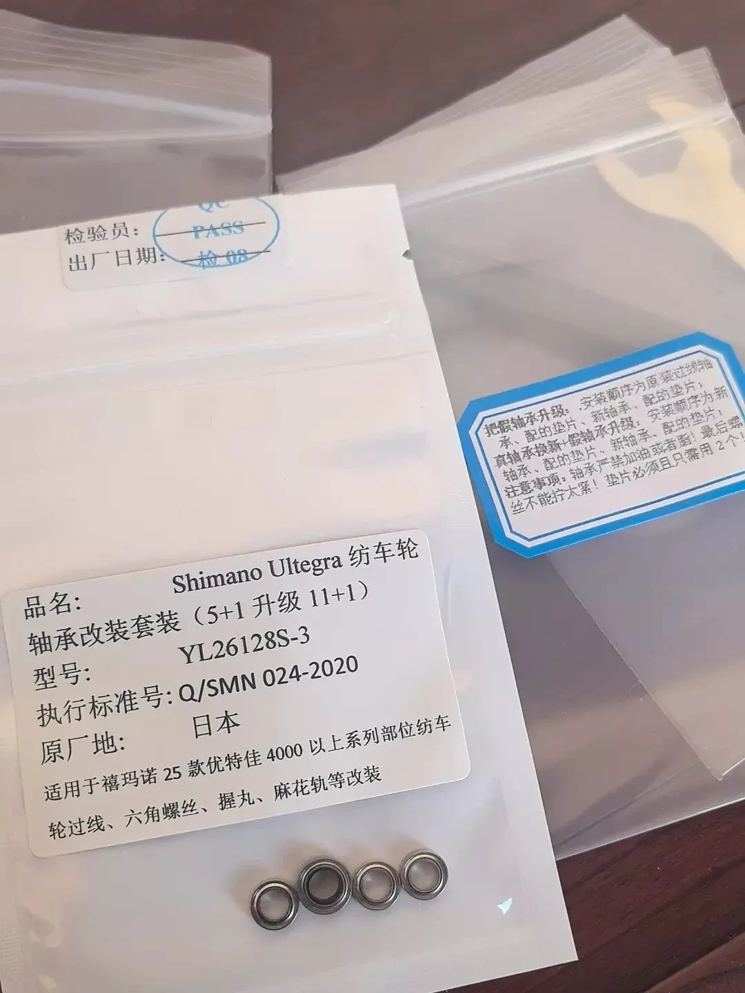 双十一升级渔轮的三笔账:26款新机