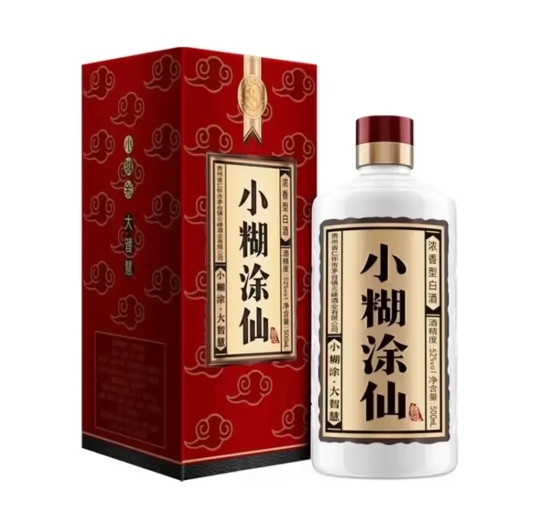 从百元普仙到获奖仙30:双11小糊涂仙怎么囤,一篇看懂