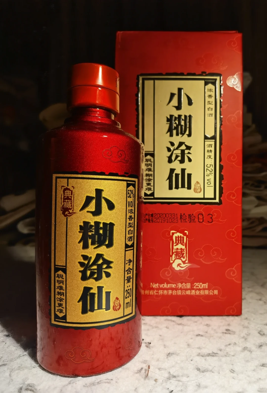 从百元普仙到获奖仙30:双11小糊涂仙怎么囤,一篇看懂