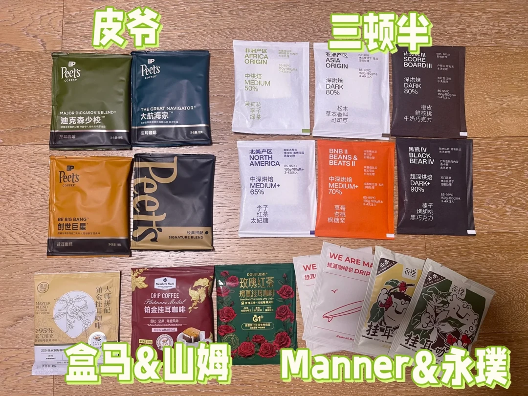 双11囤挂耳:保质期写着18个月,风味只有3周——单包1块5和6块,赌的根本不是同一个东西