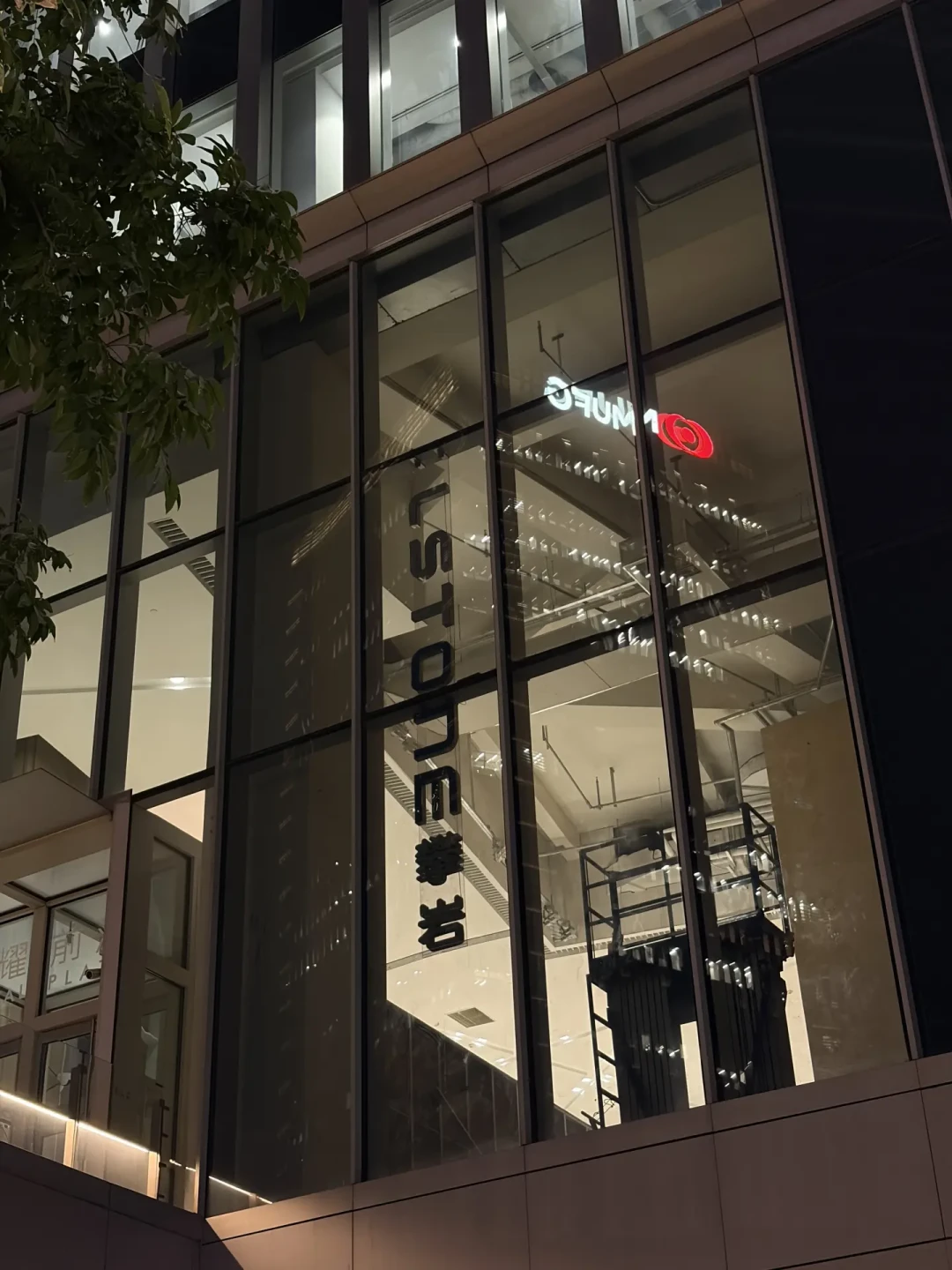 拉丝全国首店来上海了：双11剁台前，先