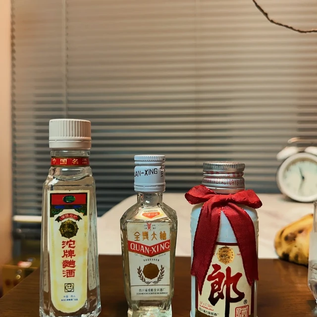 家里翻出一瓶老全兴，别急着开也别急着挂闲鱼：先认盖子，再看互联网上的两张价格表