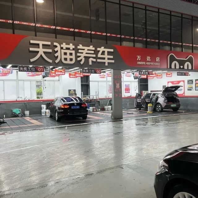 36元洗车，洗出1.6万的饰条换新单：双11囤洗车券前，先问清这3句