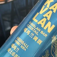 噶玛兰把"世界最佳"装进易拉罐：蓝罐太甜，等黄罐还是自己兑？
