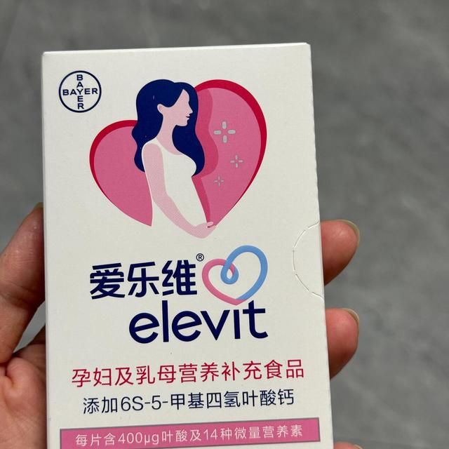 双11加购“爱乐维”前：0.8mg药版和400μg活性版是两条线，铁、碘和“代谢异常”三个数先对完