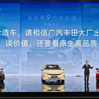 「下次修车，你可能不一定再找"电装"钢印了」：对完热管理四大厂账本、凯美瑞水泵三张价签和bZ国产化率，钢印党先把信仰分个层