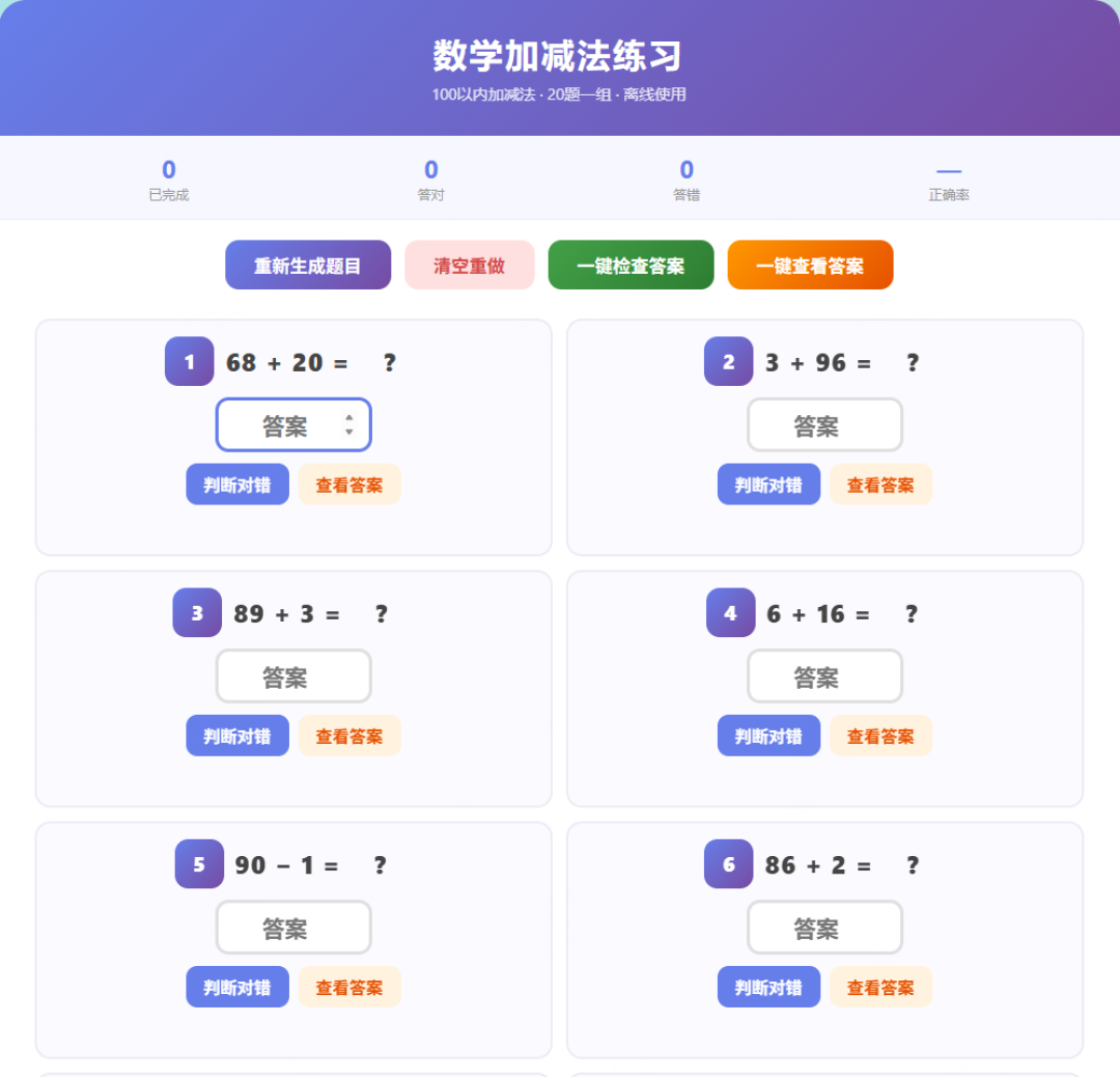 电信把模型送上了免费榜：对完OpenRouter零元端点、四通道