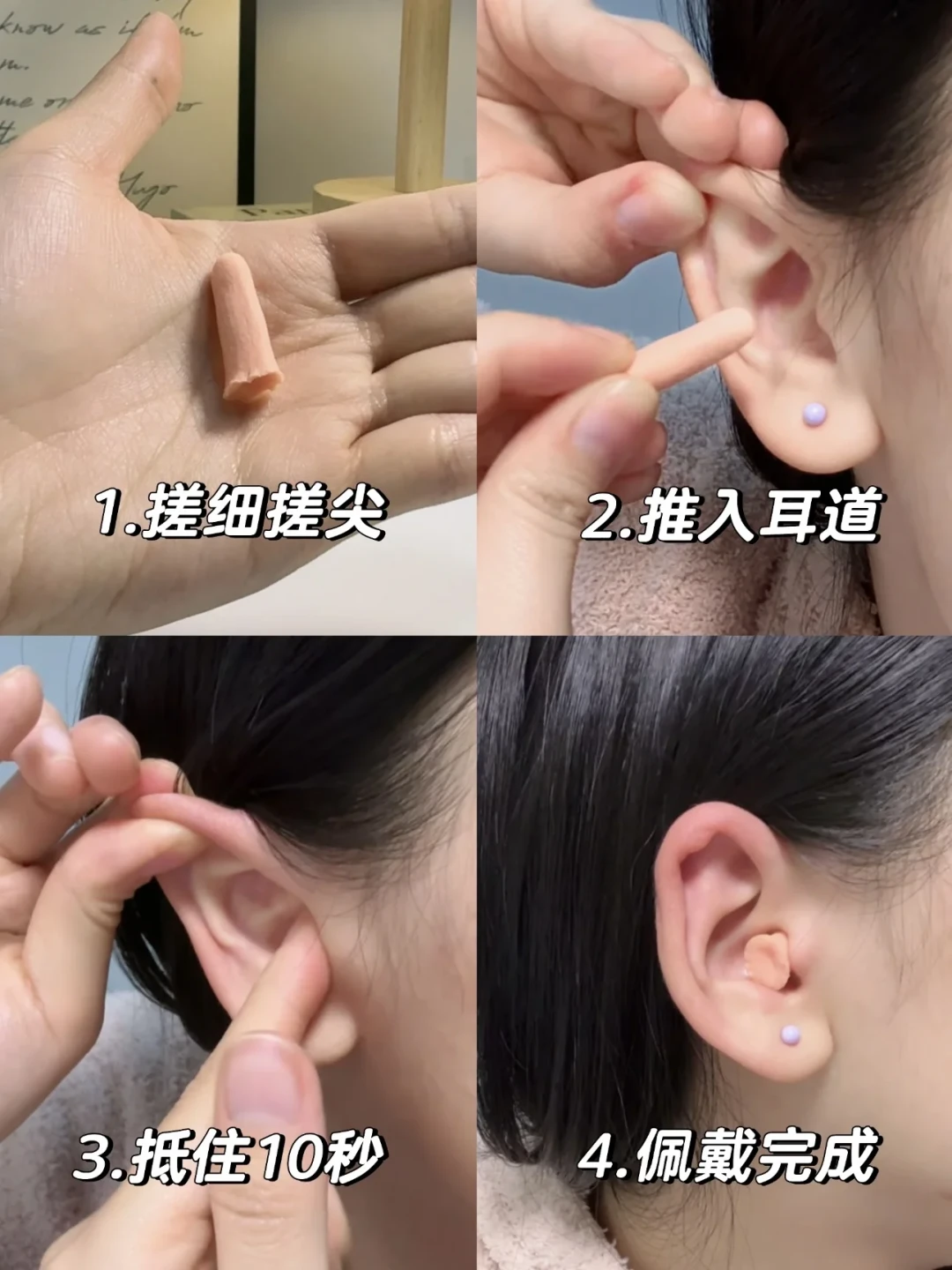 亚朵送的就是3M:隔音榜第一的耳塞,评论区全在喊耳朵疼