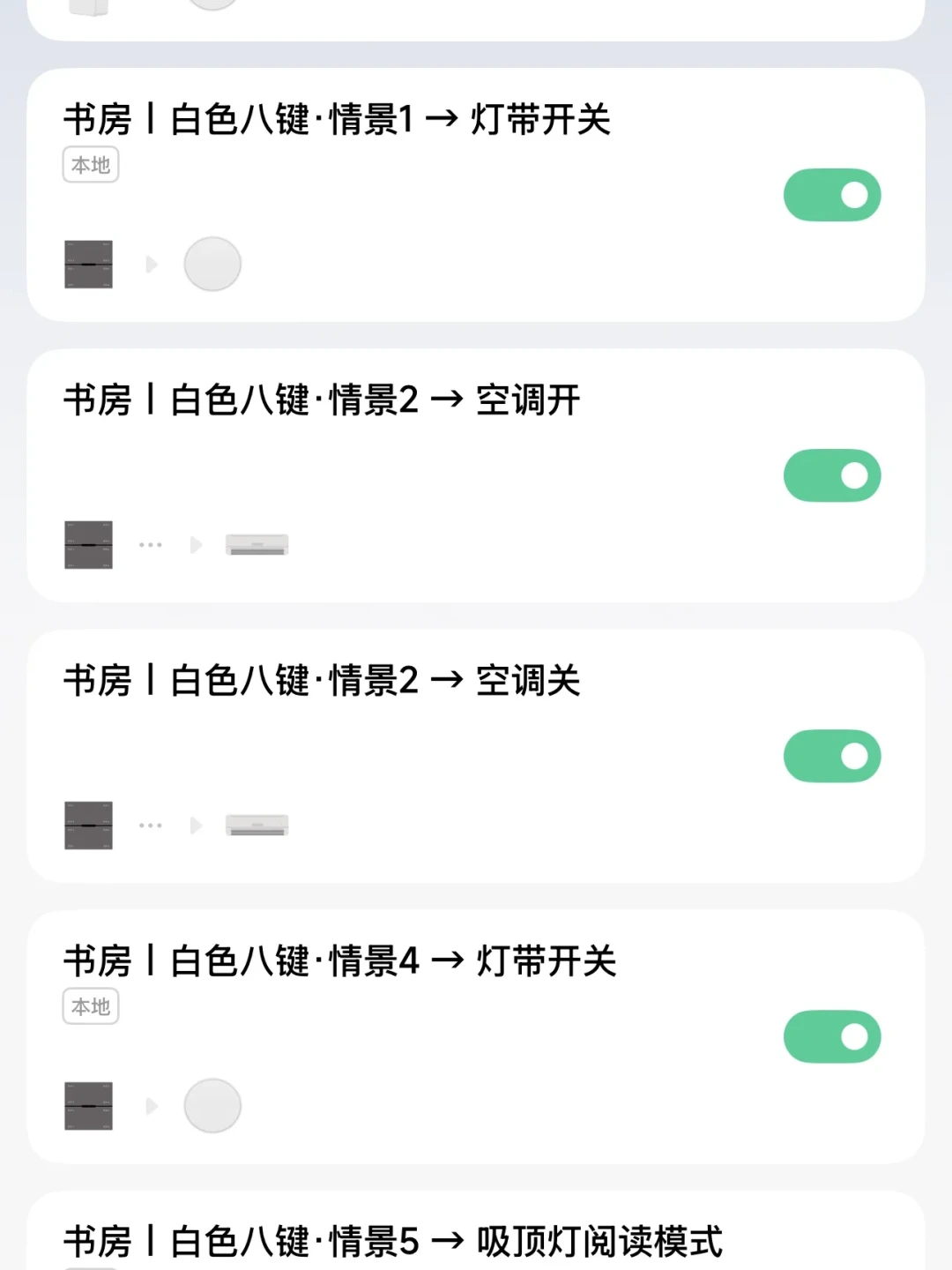 133条自动化砍到80+，HA玩家开始盘这笔账了：AI能替你清点，但有三样它看不见