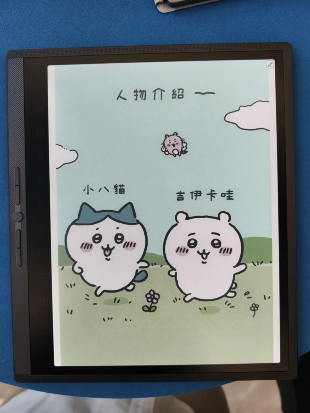 K4全球首发机不是Kindle,是汉王:Colorsoft二代10.28发售、彩色技术没换代——对完9条发布稿和32条实机评论,黑五前先把四本账算清